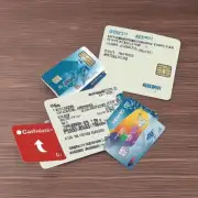 如果没有及时收回和更新购物卡信息的话会发生什么后果吗？
