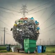 回收家电的回收方式如何影响环境?