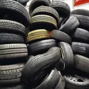 你知道哪些地方可以回收废旧汽车轮胎吗？