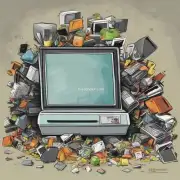 如果将一台旧电脑放入垃圾桶里会怎样？