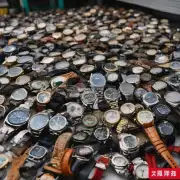 江西省某些地区是否设有收集和处置废旧手表设施？
