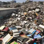 问一问潮安县哪里有可以回收旧书杂志等废品的地方？