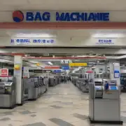 你知道哪里有卖包子机器吗？