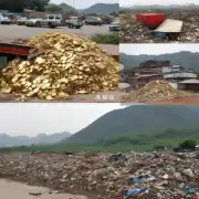 听说在兴县城市区有一些废品站是可以回收黄金的地方是这样吗？如果是的话那这些废品站在哪儿呢？