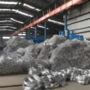如何在东莞找到铝丝回收站或公司呢?