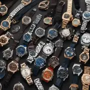 奢侈品手表回收有哪些常见的品牌?