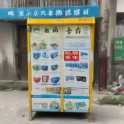 在安徽省合肥市庐阳区有回收纸箱的地方吗？