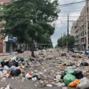 为什么在城市里会有很多垃圾？