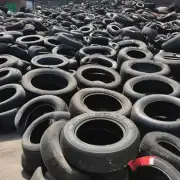 在温岭市哪些地点有专门收集废弃轮胎的地方？