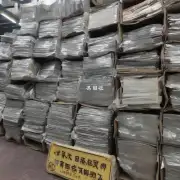 台南地区有没有回收旧银纸的地方呢?