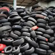 废旧轮胎是否可以直接卖给回收公司还是必须先经过处理才能卖呢？