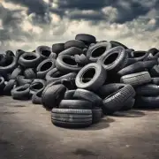 最后问一下吧你觉得轮胎回收去哪里了对我们的生活有什么启示意义吗？