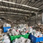 回收废品时如何正确地分类和处理？