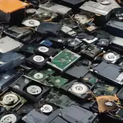 我想知道哪些地方有回收旧电脑和移动硬盘的功能呢？