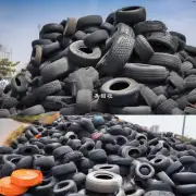 假设一个城市有大量的废弃轮胎被丢弃到路边或垃圾桶中怎么办？
