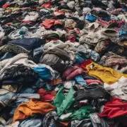 为什么回收旧衣物是如此重要且值得推广呢？