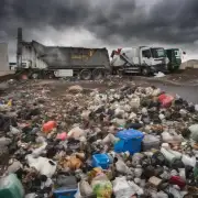 什么样的行为被认为是对废弃物不恰当的行为？