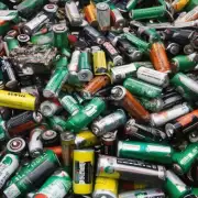 你知道哪些地方可以将废弃电池进行回收吗？