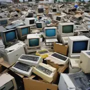 如何将旧电脑进行安全地回收？