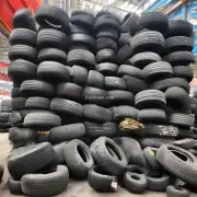 广东哪里可以回收废旧轮胎？