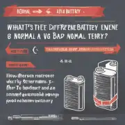 什么是坏电池和正常电池之间的区别？