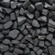 什么是原煤？