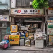 在廉江市中心城区有廉江花木回收店吗?