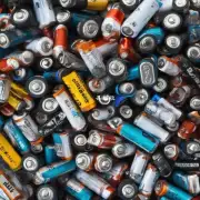 德州有哪些地方可以回收废旧电池？