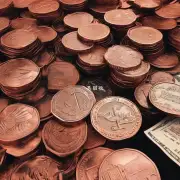 如何将这些铜钱变现为现金或其他形式的资产？