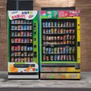 在无锡市内哪有一些自动售货机可以用支付宝付款购买零食和饮料等物品？