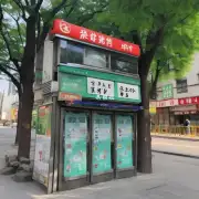 在北京市海淀区中关村大街上在哪里可以找到回收天王表？