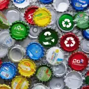 为什么回收饮料瓶盖对环境有益?