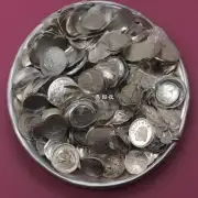 如果我有大量旧银元想要回收怎么办?