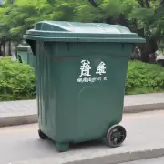 想知道有关金华市的最新垃圾桶垃圾箱的信息吗?