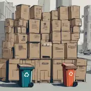 为什么有些商业区的垃圾桶内回收用的纸板箱数量较少?