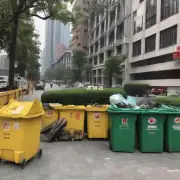 上海市中心城区如何开展生活垃圾分类工作?