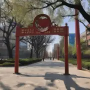北京邮电大学南门附近?