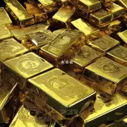 我国目前实行的新黄金交易制度是基于什么原则设计的?