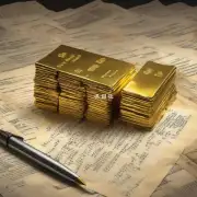 在回收黄金过程中卖家需要提供哪些证明文件?
