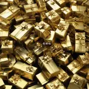 什么是黄金礼品回收?
