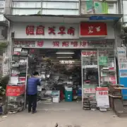 在庆阳市哪一家店铺提供免费拆解旧手机并回收其零部件?
