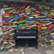在上海地区附近有没有地方可以用来回收钢琴?