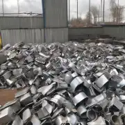 收取废铝的流程有哪些?