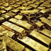 如何找到国际黄金回收价格的最新价格?