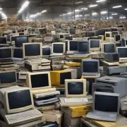 这些回收电脑价格高的价格范围是多少?